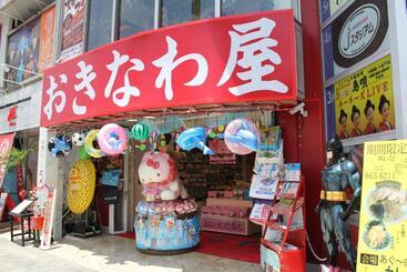هتل Aqua Citta Naha