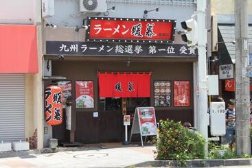 هتل Aqua Citta Naha