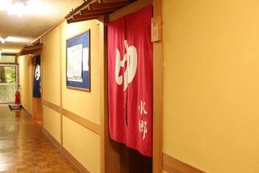 Ryokan Suigo