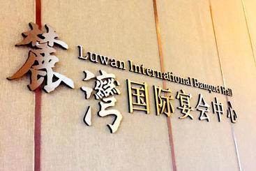 Shenzhen Luwan International Hotel And Resort