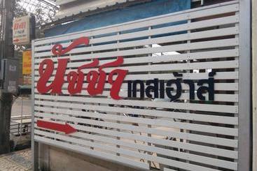 Отель Natcha Guest House