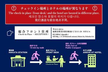 هتل Residence Hakata 4
