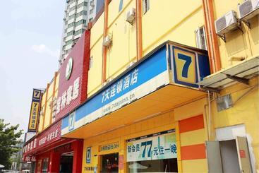 هتل 7days Inn Kunming Wu Jing Lu Tong Son Lane Station Branch