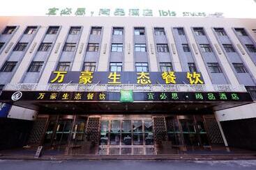 호텔 Ibis Styles Gy Bosideng Plz