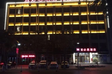 هتل Ibis Tianjin Wuqing