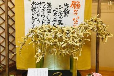 هتل Omori