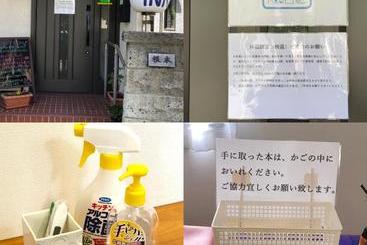 酒店 Hisayo S Inn