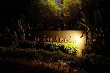 هتل Kaikatak Resort