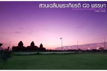هتل R.m. Mansion Surin