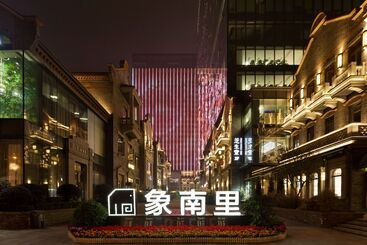 هتل Hyatt House Chengdu Pebble Walk