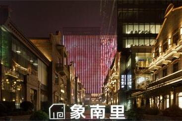 هتل Hyatt House Chengdu Pebble Walk
