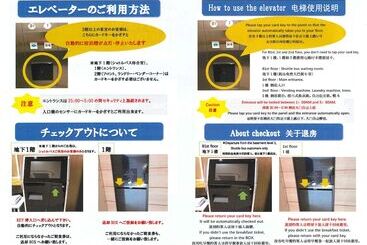 هتل Keikyu Ex Inn Haneda