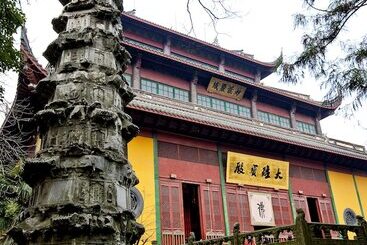 هتل Le Méridien Hangzhou, Binjiang