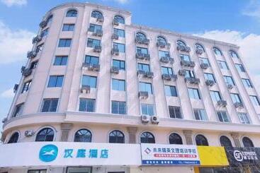 هتل Hanting  Qingdao Xianggang Middle Road
