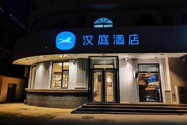 هتل Hanting  Qingdao Xianggang Middle Road