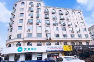 هتل Hanting  Qingdao Xianggang Middle Road