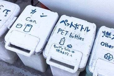 ペンション Minshuku Yadokari