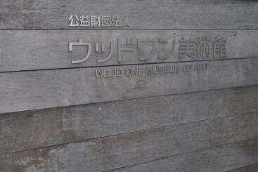 هتل Megahira Onsen Quelle Yoshiwa