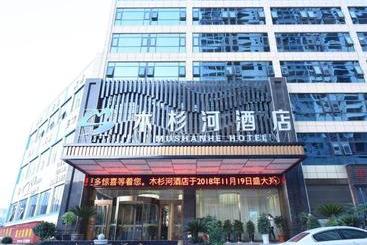 호텔 Mushanhe