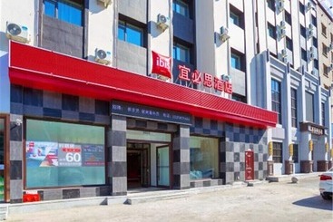 هتل Ibis Jilin Beishan Park