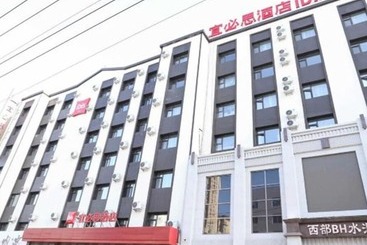هتل Ibis Jilin Beishan Park
