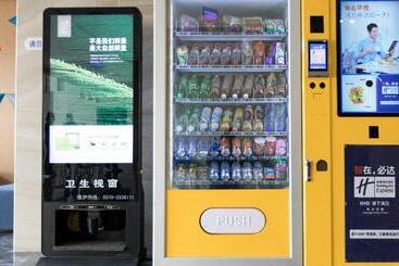 ホテル Holiday Inn Express Shangqiu Ancient Town By Ihg