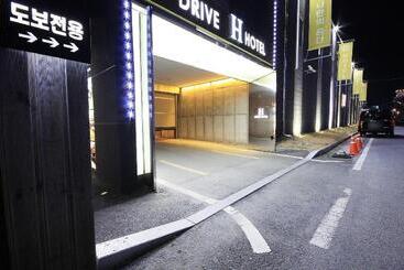 مُتل H Drive