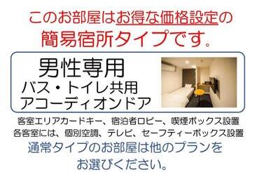 هتل Mizuho Inn Iwami Masuda