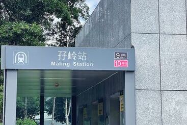 深圳金中环服务公寓 深业上城店 Golden Central Serviced Residence Shenzhen Upperhills