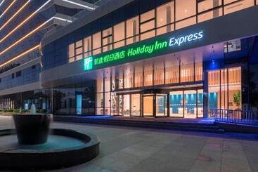 هتل Holiday Inn Express Xiamen Airport Zone, An Ihg