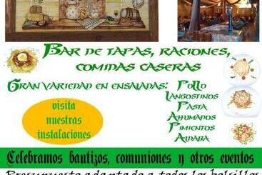 پانسیون Hostal La Aldaba