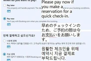 پانسیون Treehouseunseo Guesthouse
