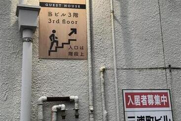 پانسیون Credo Sasebo