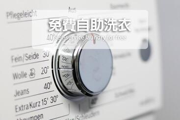 هاستل I Hotel 中壢館