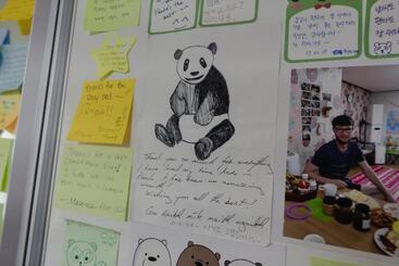 پانسیون Panda Guesthouse