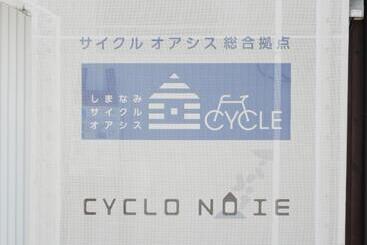 پانسیون Cyclo No Ie
