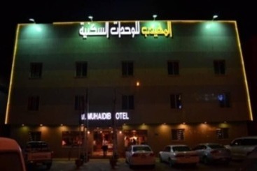 Dar Neyyara Apartments Furnished
