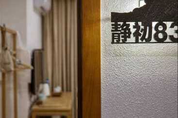 تختخواب و صبحانه Wuyishan Old Street Hill Lodge