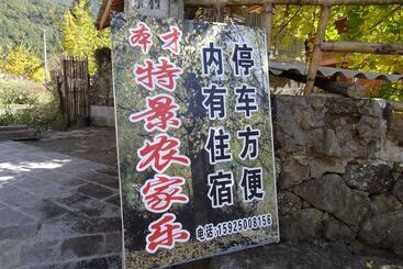 مسافرخانه Tengchong Ginkgo Village Bencai