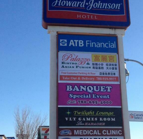 هتل Howard Johnson  Edmonton