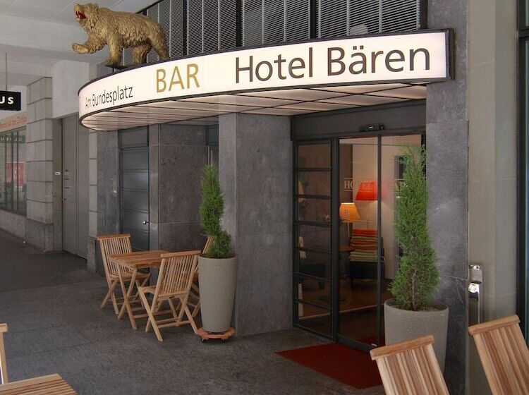 هتل Baren Am Bundesplatz