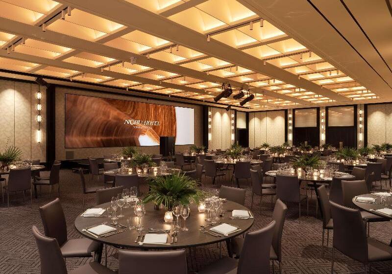 Fotos del hotel Nobu  London Portman Square:  16
