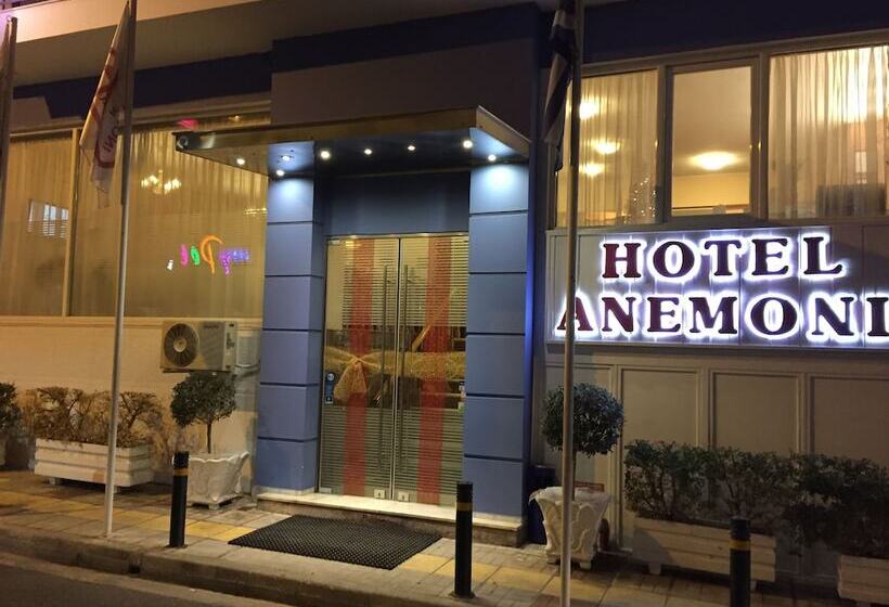 هتل Anemoni Piraeus