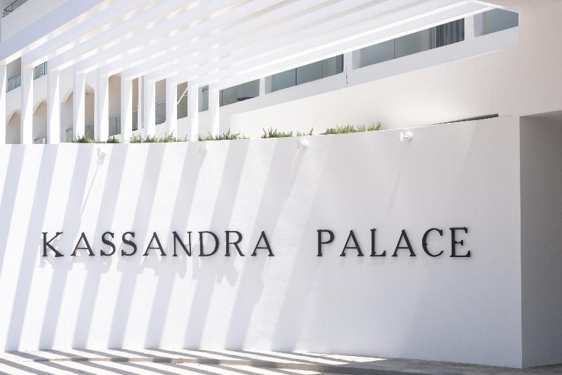 هتل Kassandra Palace Seaside Resort