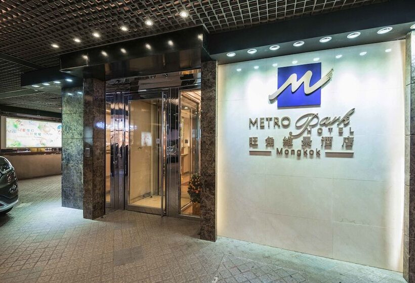 Metropark Hotel Mongkok