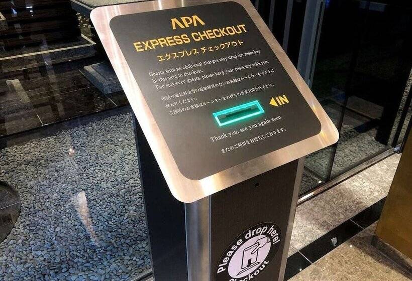 Apa Hotel Okayamaekimae