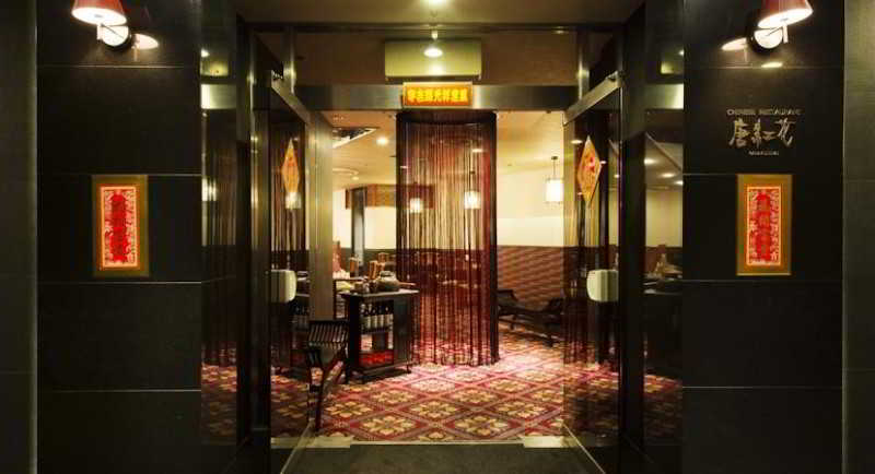 Fotos del hotel Narita View:  6