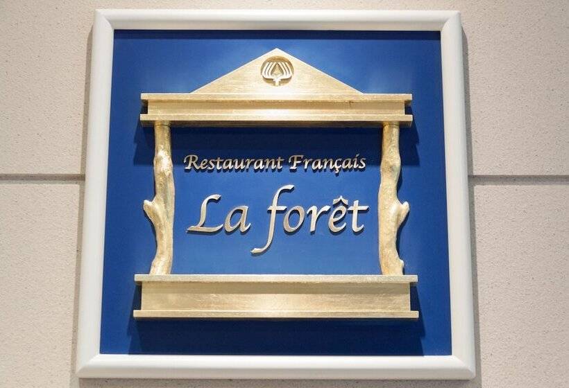 Fotos del hotel Hakone Highland:  36