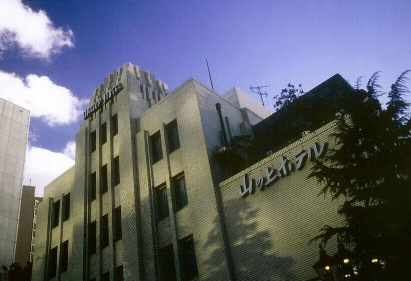 Fotos del hotel Hilltop:  16