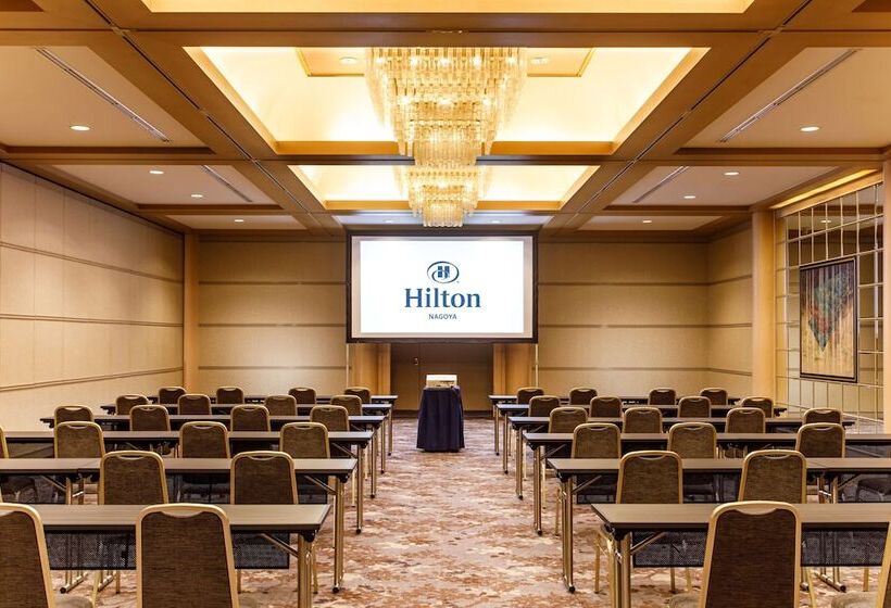 فندق Hilton Nagoya